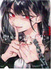 纸上迷城 漫画改编剧海报