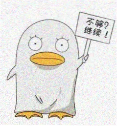观众半糖不加冰头像