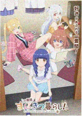 第七次落日 科幻动画海报