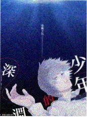 一桌四季 美食综艺海报